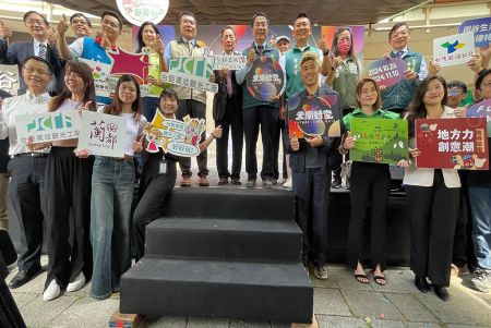 Tainan 400 Future Living - Future Time Gate