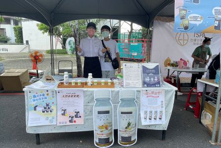 Tainan 400 Future Living - Future Time Gate