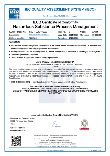 IECQ QC080000 Hazardous Substance Process Management System Certificate
