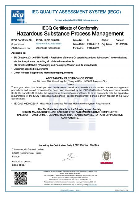 IECQ QC080000 Zertifikat für das Management von gefährlichen Stoffen