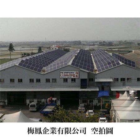 梅鳳企業有限公司-厂房空拍照