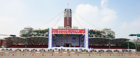 2019–2020 中華民国の国慶典ダイヤモンド型エアピロー テント - 中華民国の国慶典のダイヤモンド型エアピロー テント