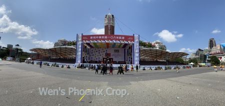 El 108º Día Nacional de Taiwán - GT
