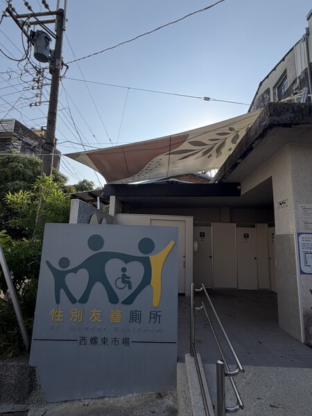 雲林西螺東市場公共トイレのカスタム日よけ