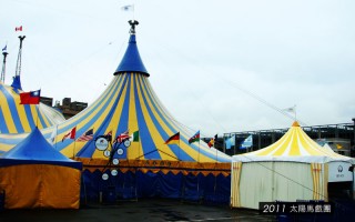 Custom Yellow, White & Blue Canopy for Cirque du Soleil