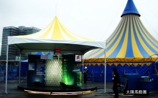 Custom High Peak Cross Cable Tents for Circus & Performing Arts - Customized Canopy for Cirque du Soleil