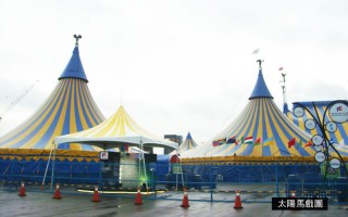 Customized Canopy for Cirque du Soleil