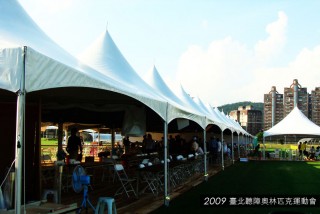 High Peak Cross Cable Tent for 2009 The Summer Deaflympics