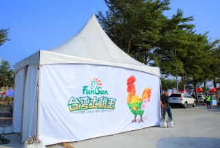 Integrated Venue Solutions for 2017 Yunlin Lantern Festival