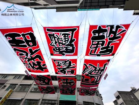 高雄ランタンフェスティバル-日除けテント5