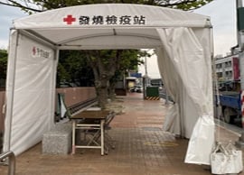 Tienda de prevención de epidemias de la Escuela Primaria Dalin