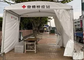 Dalin Elementary School Epidemic Prevention Tent