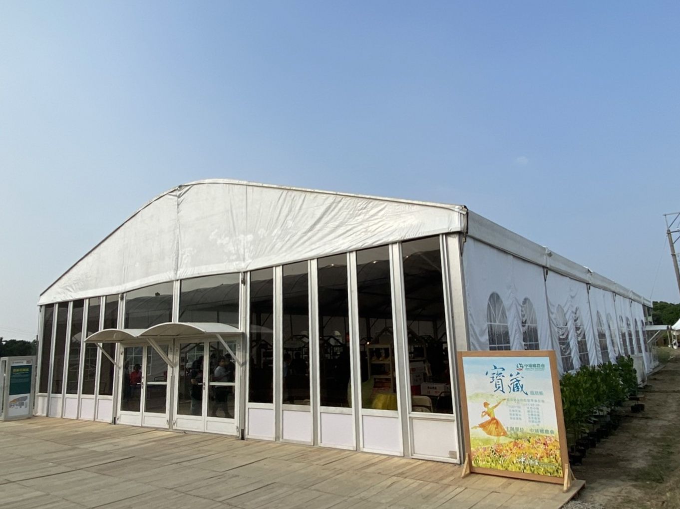 Tenda Estrutural no campo.