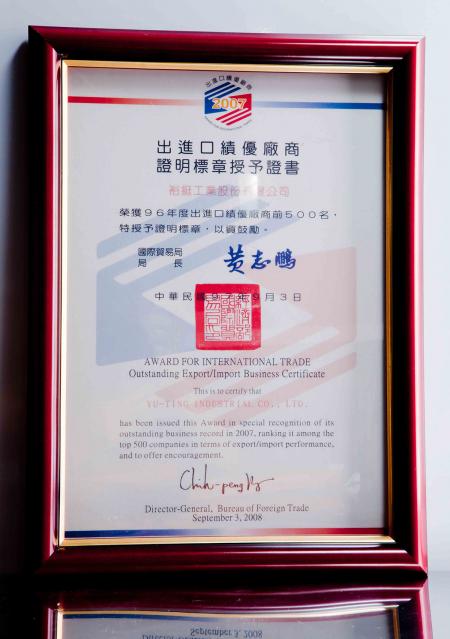 Taiwan Top 500 Trade Export