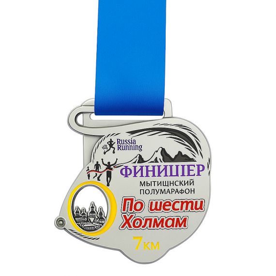 Custom silver Russia Running marathon medal with blue ribbon
