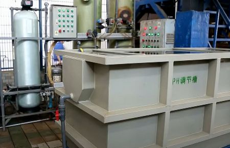 https://cdn.ready-market.com.tw/11854347//Templates/pic/industrial-ph-adjustment-tank-equipment-20260120-093857.jpg?v=c741f4a0