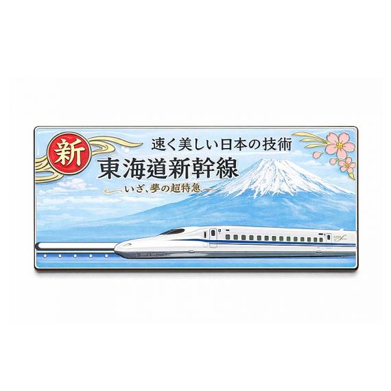 personalized sliding train UV printed lapel pin