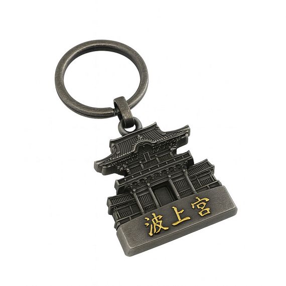 Japan souvenir antique silver plated with gold words metal keychain