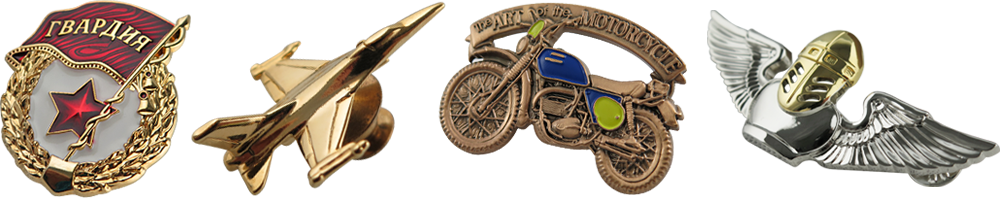 The image showcases four distinct metal pins or badges, each with unique designs: a star and wreath emblem with Cyrillic text, a fighter jet, a motorcycle, and a winged design.