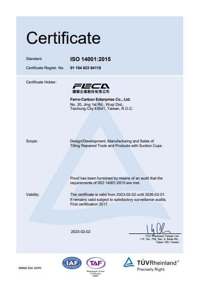 ISO 14001認證