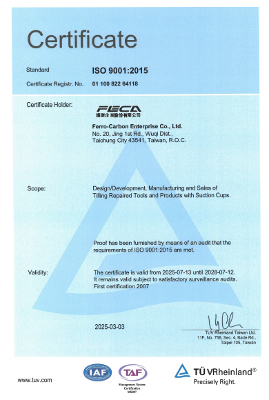 製造流程的 ISO 9001 品質管理系統認證
