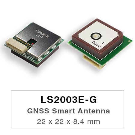 LS2003E-G - LS2003E-Gは、組み込みパッチアンテナとGNSS受信機回路を含む完全なスタンドアロンGNSSスマートアンテナモジュールです。