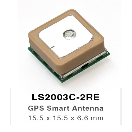 LS2003C-2RE 獨立 GPS 含天線模組 - LS2003C-2RE為GPS天線模組 (含嵌入式貼片天線及GPS接收電路)。