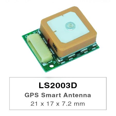 LS2003D 獨立 GPS 含天線模組 - LS2003D為GPS天線模組 (含嵌入式貼片天線及GPS接收電路)。
