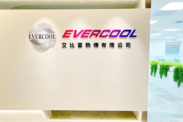 提供您全方位散熱解決方案及高品質冷卻風扇製造專家 - EVERCOOL