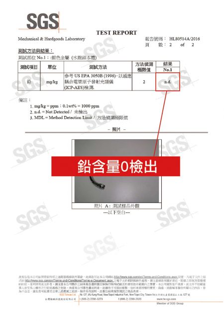 不鏽鋼龍頭通過 SGS 鉛含量0檢出。