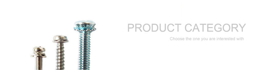 小ネジ・座金組込ネジ