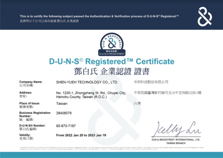מספר D-U-N-S®: 658707187. Shen-Yueh עברה אישור D-U-N-S בשנת 2021, מספר D-U-N-S® 658707187.