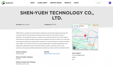 Shen-Yueh Technology가 SEMI에 가입합니다.