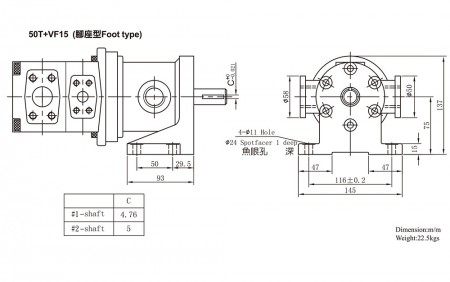 50T+VF15(フットタイプ)