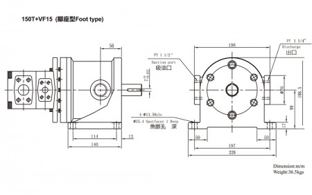 150T+VF15(フットタイプ)