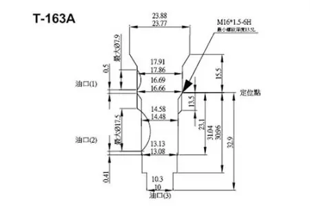 T-163A