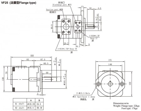 VF25 (Loại mặt bích)