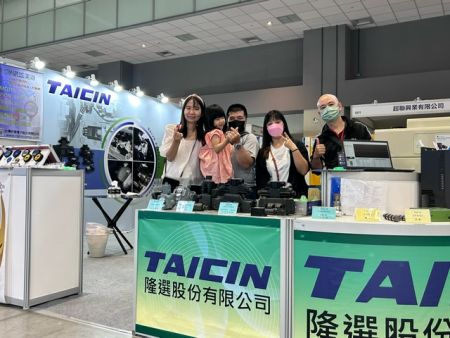 TAICIN كانت في Tainan PLAS 2024-2