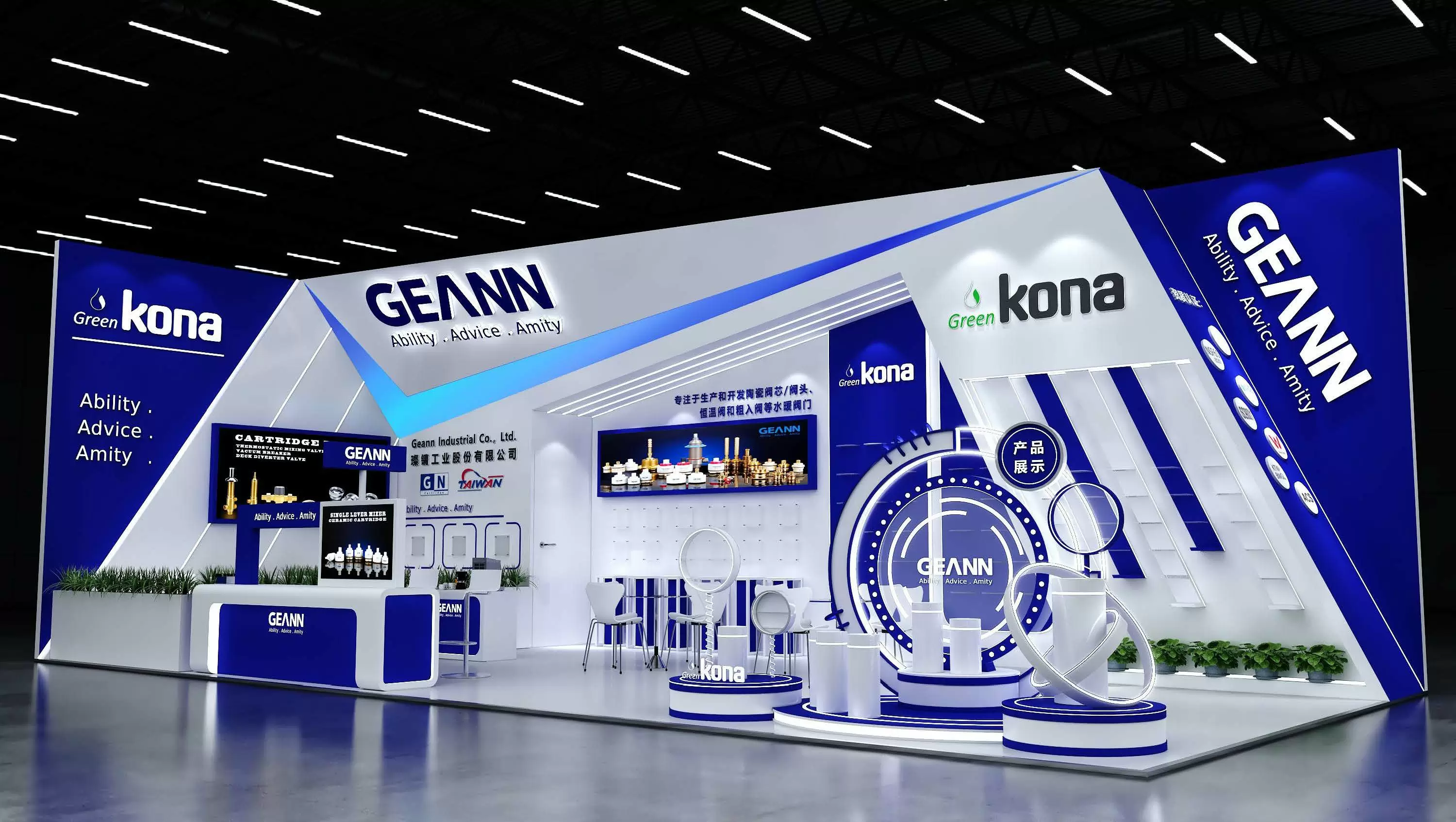 Geann Industrial at KBC 2025 Kitchen and Bath China,Shanghai