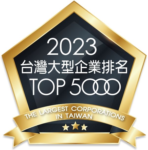 Top 5000 Enterprise of Taiwan in Year 2023