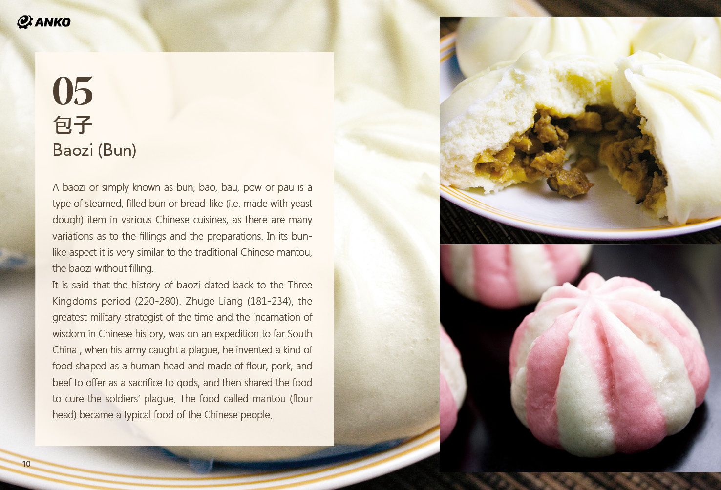 ANKO Chinese Food Catalog | A Food Making Machine Supplier For Over 48 ...