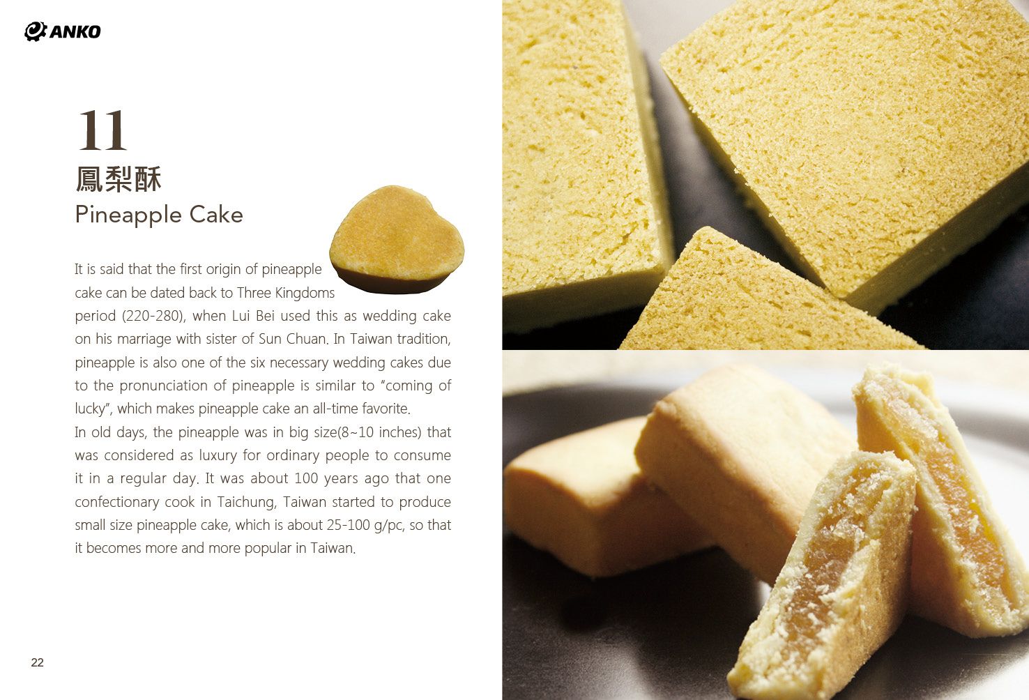 ANKO Chinese Food Catalog | A Food Making Machine Supplier For Over 48 ...