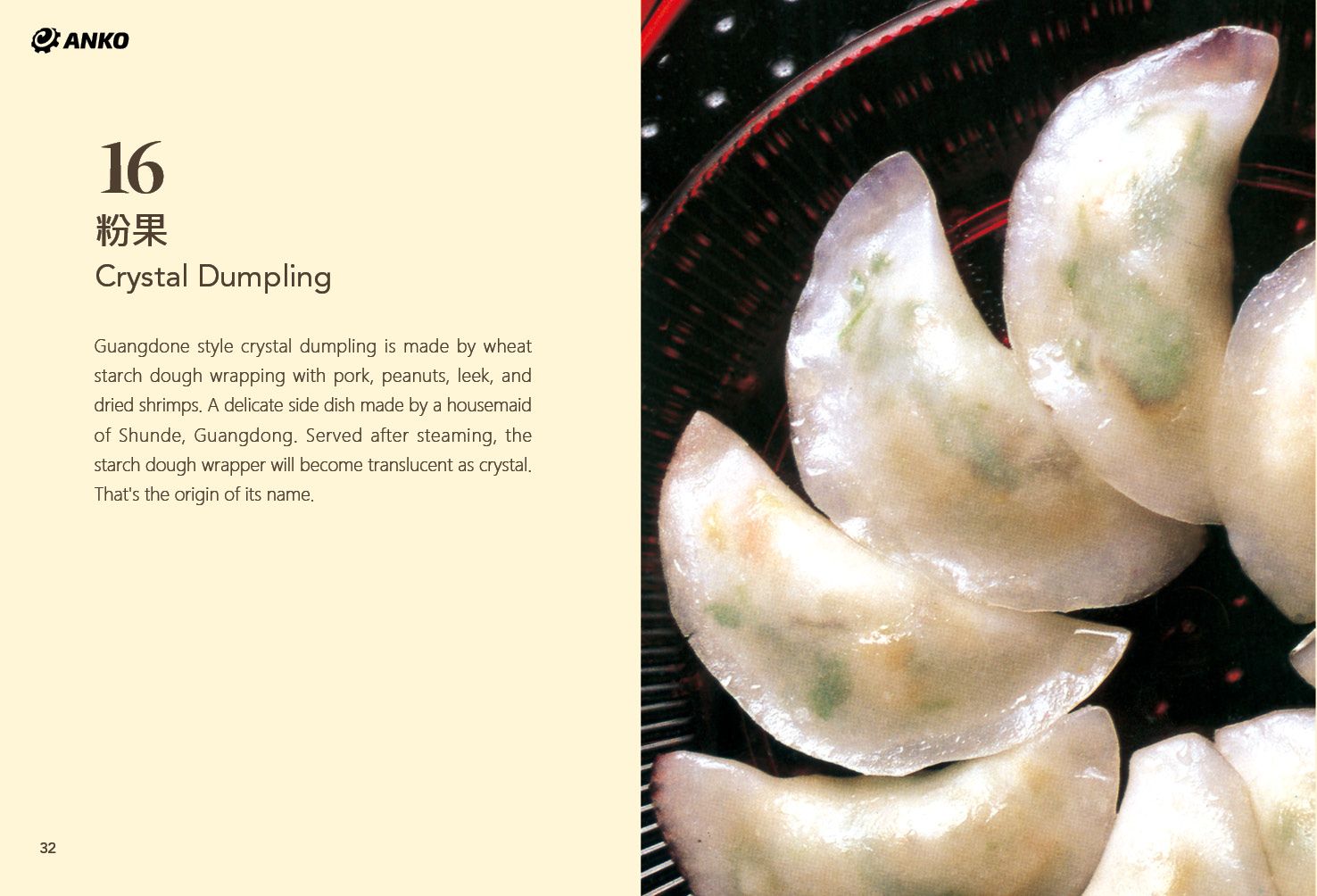 ANKO Chinese Food Catalog | A Food Making Machine Supplier For Over 47 ...