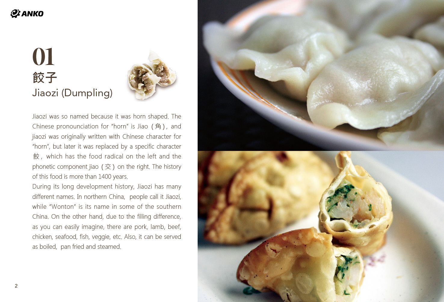 ANKO Chinese Food Catalog | A Food Making Machine Supplier For Over 48 ...