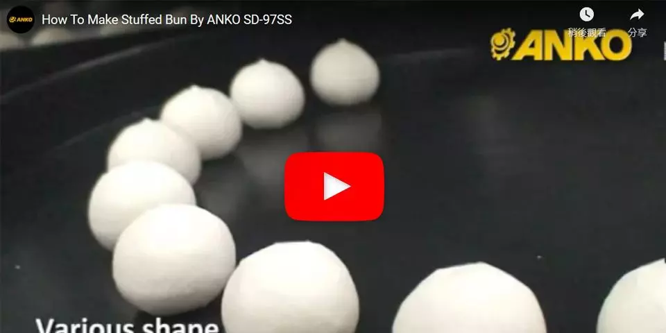 ANKO-全自动桌上型包馅成型机