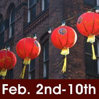 Съобщение за Китайския новогодишен празник - Съобщение за Китайския новогодишен празник