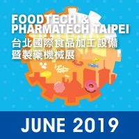 2019 FOODTECH & PHARMATECH TAIPEI - ANKO osallistuu 2019 FOODTECH & PHARMATECH TAIPEI -tapahtumaan