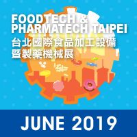 2019 FOODTECH & PHARMATECH TAIPEI - ANKO kommer att delta i 2019 FOODTECH & PHARMATECH TAIPEI