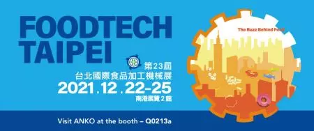 2021 FOODTECH & PHARMATECH TAIPEI - ANKO kommer att delta i 2021 FOODTECH & PHARMATECH TAIPEI