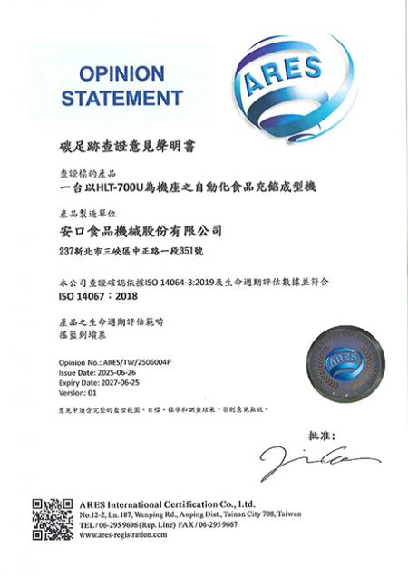 ISO 14067
